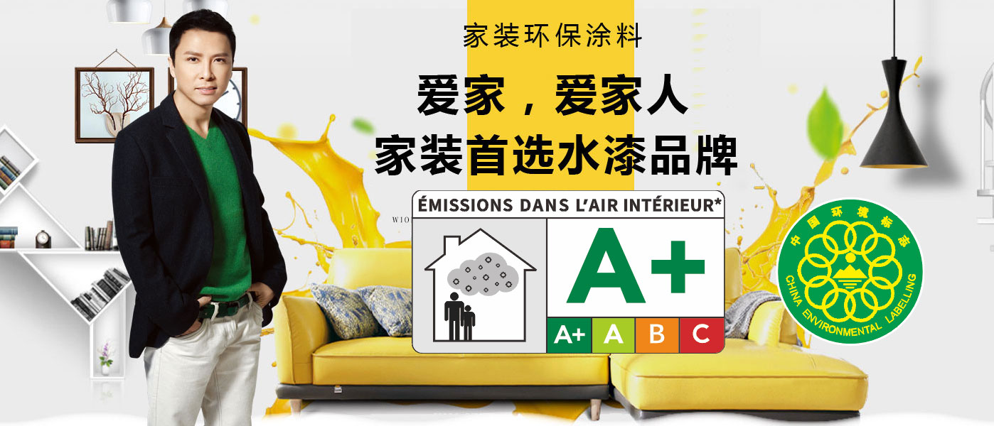 玛丽水漆