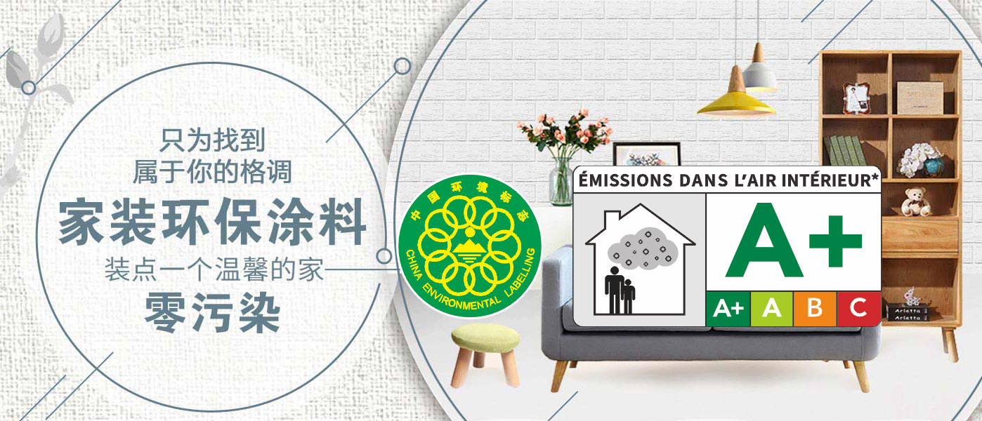 玛丽水漆